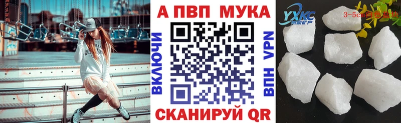 А ПВП крисы CK  купить наркотик  Терек 