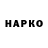 ГАШИШ индика сатива INFLIXO