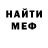 Амфетамин VHQ Max gelman