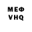 Метамфетамин винт Puma Wo
