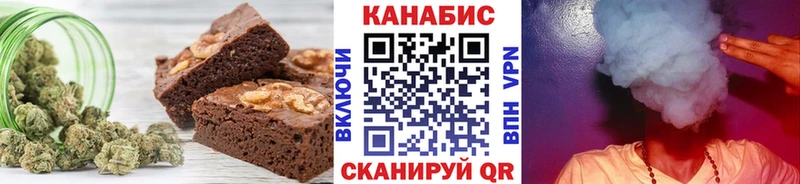 Печенье с ТГК конопля  Терек 