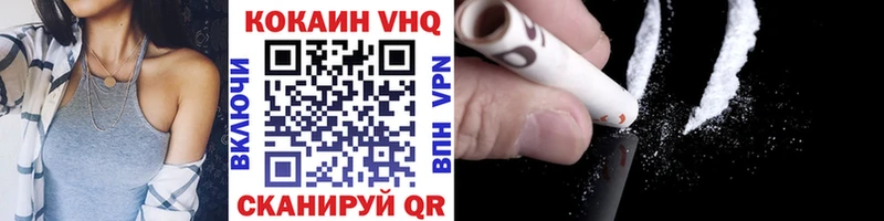 COCAIN VHQ магазин продажи наркотиков Терек