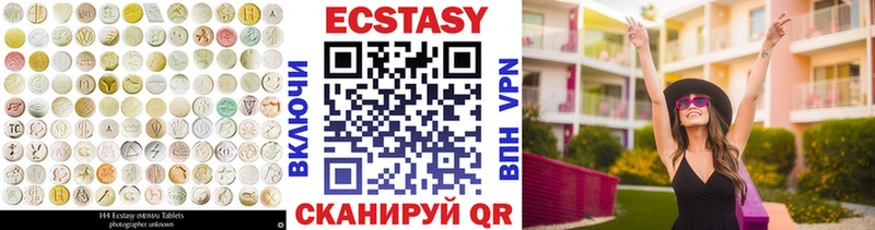 ЭКСТАЗИ VHQ Терек