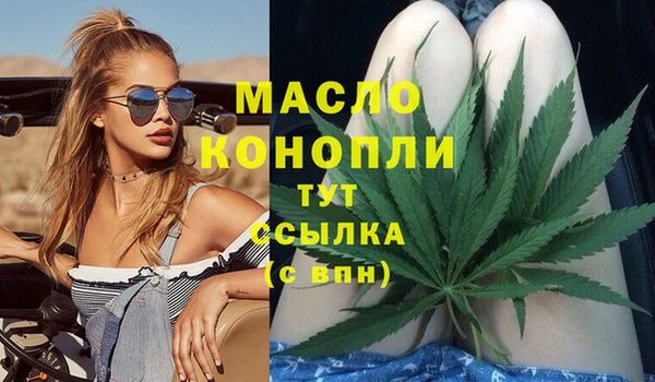 сатива Красноперекопск