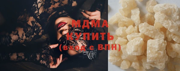 сатива Красноперекопск