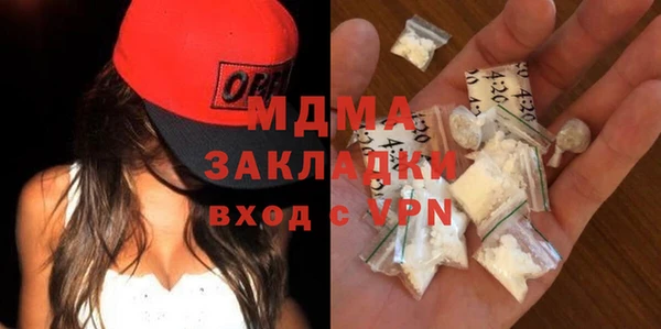 MDMA Premium VHQ Новосибирск