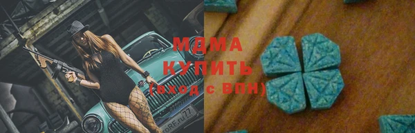 сатива Красноперекопск