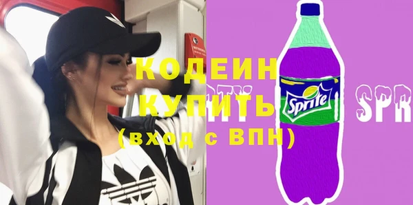 сатива Красноперекопск