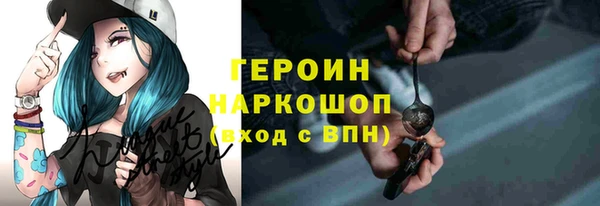 винт Краснослободск