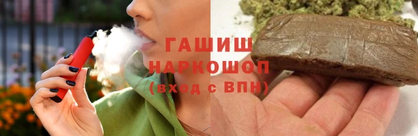 MDMA Premium VHQ Новосибирск