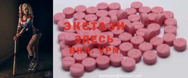 мдма Краснотурьинск