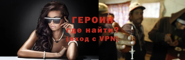 сатива Красноперекопск