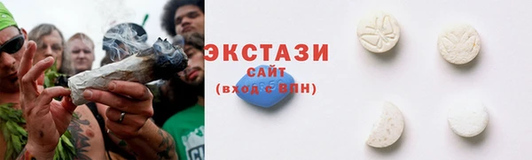 spice Ессентукская