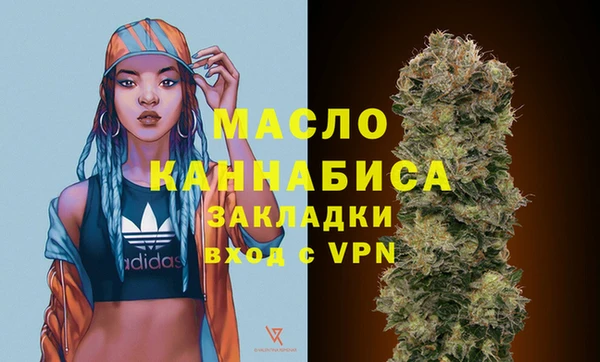 сатива Красноперекопск