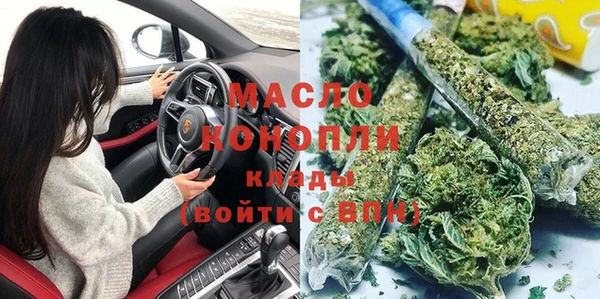 сатива Красноперекопск
