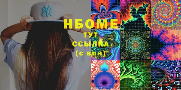 винт Краснослободск