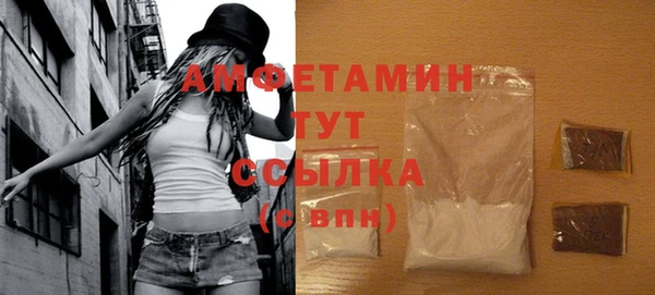 spice Ессентукская