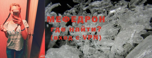 винт Краснослободск