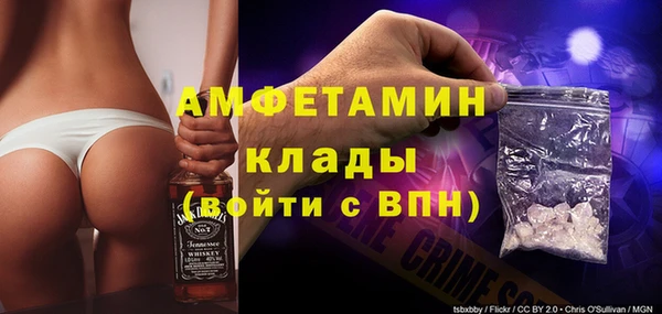 сатива Красноперекопск