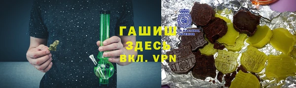 сатива Красноперекопск