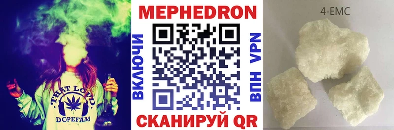 где найти   Терек  Меф мяу мяу 