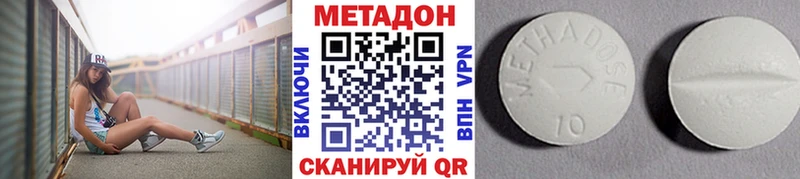 наркота Терек Метадон VHQ