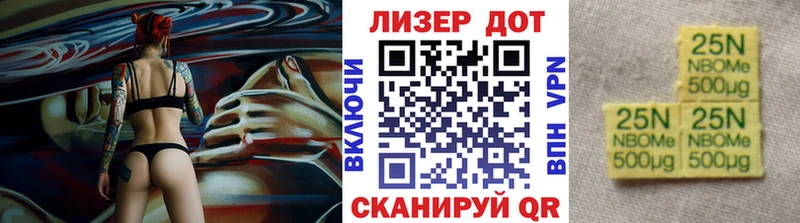 Марки NBOMe 1,8мг дарнет шоп Терек