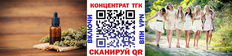 omg ONION  Терек  Дистиллят ТГК THC oil 